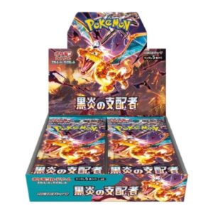 Ruler Of Black Flame Caja Pokemon TCG Japonés