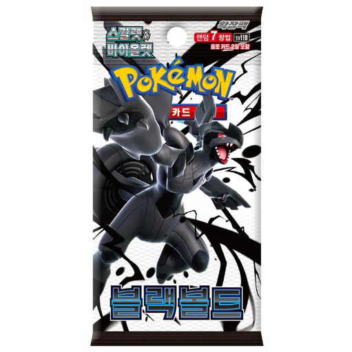 Pokémon Black Bolt | Booster Box (20 Sobres) Coreano - Imagen 2
