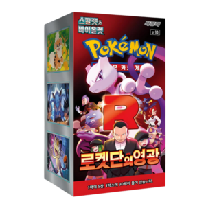 Pokémon SV10 Glory of Team Rocket | Caja de Sobres (Coreano)