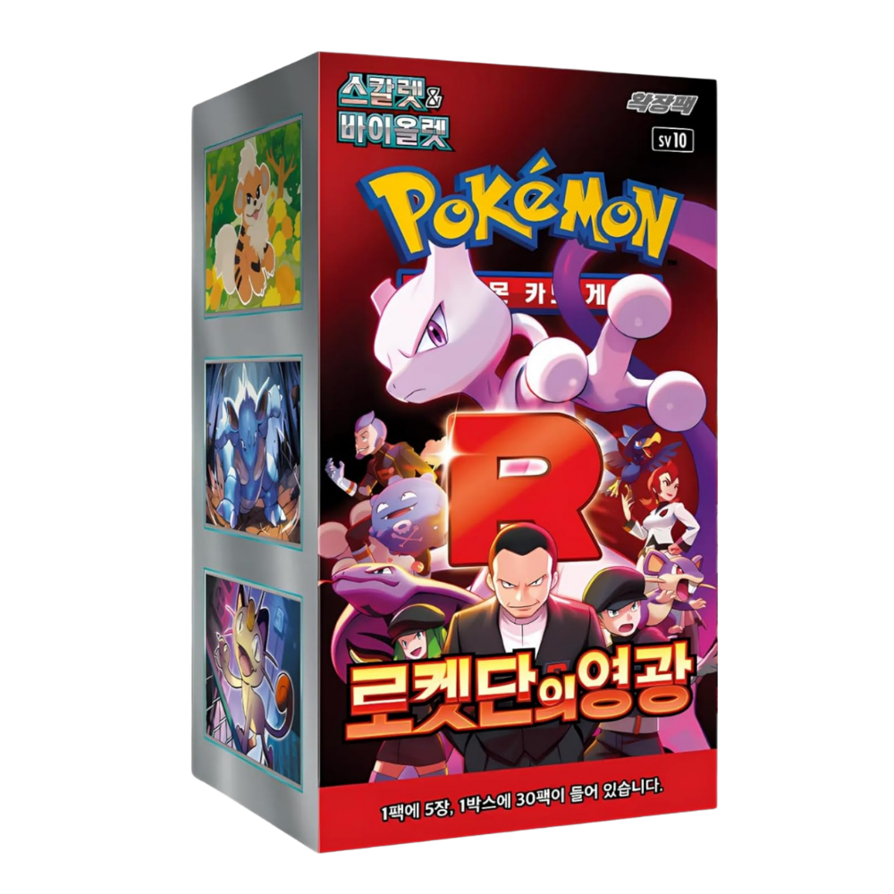 Pokémon SV10 Glory of Team Rocket | Caja de Sobres (Coreano)