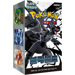 Pokémon Black Bolt | Booster Box (20 Sobres) Coreano
