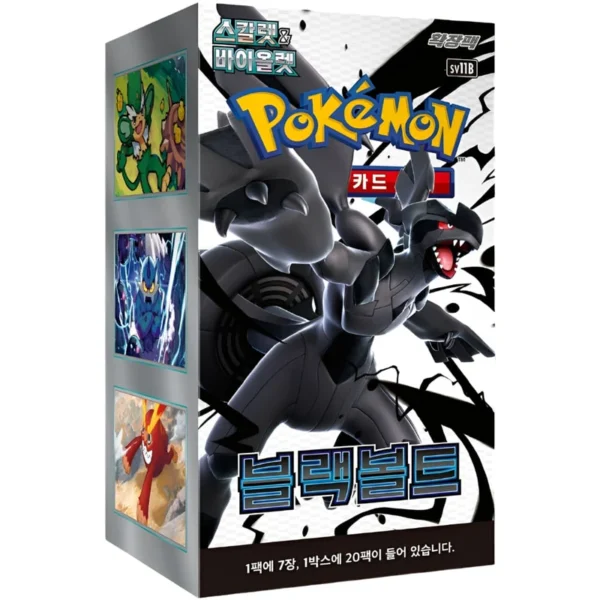 Pokémon Black Bolt | Booster Box (20 Sobres) Coreano - Reino de Cartas ...