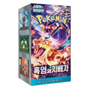 Pokémon SV3 Ruler of the Black Flame | Caja de Sobres (Coreano)